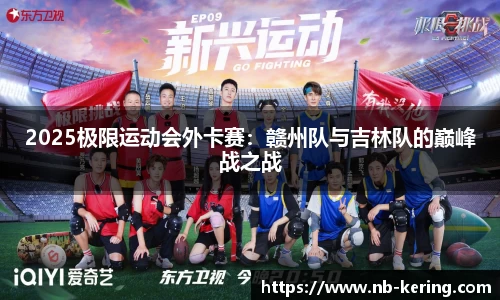 开云体育官网
