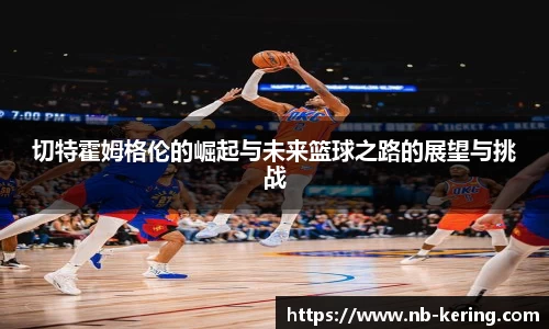 kaiyun体育官网入口