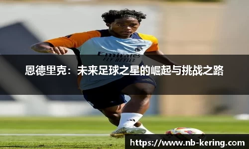 开云体育官网