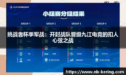 开云体育官方网站