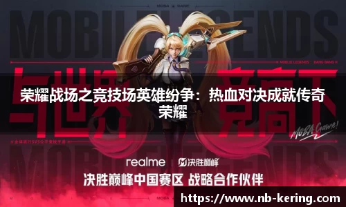 开云体育官方网站