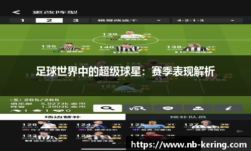 开云体育官网