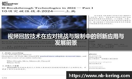 开云体育官方网站